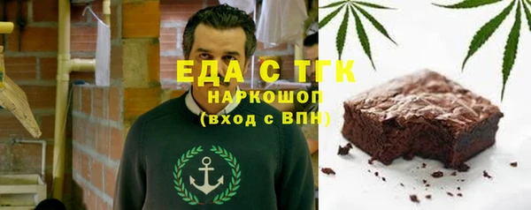 синтетический гашиш Бронницы