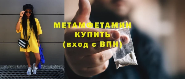 mdma Бородино