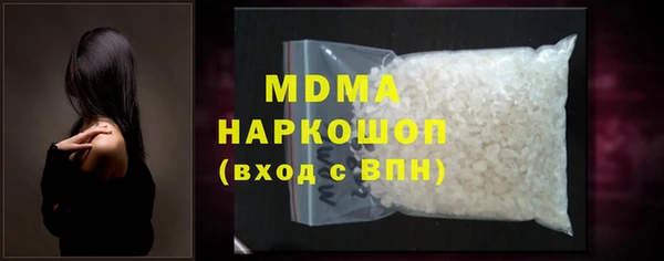 mdma Бородино