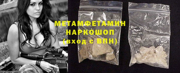 mdma Бородино